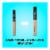 Maybelline Fit Me Cool Ivory Liquid Concealer Perspective: back