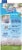Almond Breeze® Dairy Free Shelf Stable Unsweetened Original Almond Milk Quart Perspective: back