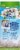Almond Breeze® Dairy Free Original Almond Milk Half Gallon Perspective: back