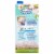 Almond Breeze® Vanilla Unsweetened Almond Coconut Milk Perspective: back
