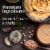 Private Selection® Roasted Garlic Hummus Perspective: back