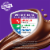 BOOST Advanced Ready to Drink Chocolate Protein Shake Multipack Perspective: back