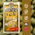 Filippo Berio Olive Oil Tin Perspective: back