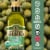 Filippo Berio Extra Virgin Organic Olive Oil 25.3 fl oz Perspective: back