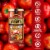 Filippo Berio Arrabbiata Pasta Sauce Perspective: back