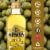 Filippo Berio Olive Oil Perspective: back