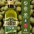 Filippo Berio Extra Virgin Olive Oil Perspective: back