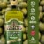 Filippo Berio Extra Virgin Olive Oil Perspective: back