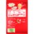 Babybel® Mini Rolls Dairy Snack Perspective: back
