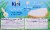Kiri® Spreadable Cheese Cream & Milk Perspective: back