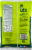Utz® Ripples Gluten-Free Sour Cream & Onion Potato Chips Perspective: back