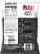 Utz® Gluten-Free Salt & Pepper Potato Chips Perspective: back