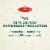 Bertolli Sustainably Sourced Extra Virgin Olive Oil 50.72 fl oz Perspective: back