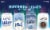 UFO Brewing Company™ Northern Lights Winter Mix Beer Perspective: back