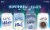UFO Brewing Company™ Northern Lights Winter Mix Beer Perspective: back