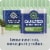 Quilted Northern® Ultra Soft & Strong Mega Toilet Paper Rolls Perspective: back