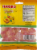 Haribo® Gummi Peaches™ Perspective: back