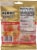 Haribo Gold Bears Gummy Candy Bag Perspective: back