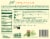 Amy's® Macaroni & Cheese Frozen Meal Perspective: back