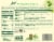Amy's® Vegetable Lasagna Frozen Meal Perspective: back