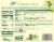 Amy's® Vegetable Lasagna Frozen Meal Perspective: back