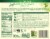 Amy's® Garden Vegetable Lasagna Frozen Meal Perspective: back