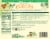 Amy's® Enchilada with Spanish Rice & Beans Frozen Meal Perspective: back