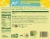 Amy's® Tofu Scramble Frozen Meal Perspective: back