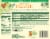 Amy's® Cheese Enchilada Frozen Meal Perspective: back