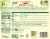 Amy's® Indian Palak Paneer Frozen Meal Perspective: back