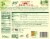 Amy's® Indian Palak Paneer Frozen Meal Perspective: back