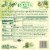 Amy's® Pesto Tortellini Bowl Frozen Meal Perspective: back