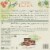 Amy's® Margherita Organic Wheat Thin Crust Frozen Pizza Perspective: back