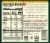 Amy's® Organic Low Fat Minestrone Soup Perspective: back