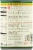 Amy's® Organic Low Fat Alphabet Soup Perspective: back
