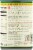 Amy's® Organic Low Fat Alphabet Soup Perspective: back
