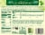Amy's® Vegan Gluten Free Vegetable Lasagna Frozen Meal Perspective: back