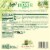 Amy's Mushroom Risotto Bowl Frozen Meal Perspective: back