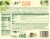 Amy's® Thai Red Curry Frozen Meal Perspective: back