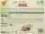 Amy's® Organic Frozen Cheese Enchilada Family Size Perspective: back