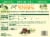 Amy's® Broccoli & Cheddar Bake Family Size Frozen Meal Perspective: back
