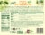 Amy's® Gluten Free Chinese Noodles & Veggies Frozen Meal Perspective: back