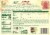 Amy's® Indian Vegetable Pakoras Frozen Meal Perspective: back