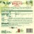 Amy's® Vegan Asian Dumplings in a Savory Hoisin Sauce Bowl Frozen Meal Perspective: back