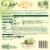 Amy’s® Organic Mac & 3 Cheese Frozen Meal with Cauliflower Perspective: back