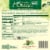 Amy's Vegan Broccoli & Cheeze Bake Bowl Frozen Meal Perspective: back