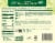 Amy's® Rice Mac & Cheeze Frozen Meal Perspective: back