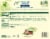 Amy's® Kitchen Vegetable Lasagna Family Size Frozen Meal Perspective: back