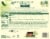 Amy's® Roasted Poblano Enchilada Family Size Frozen Meal Perspective: back
