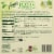 Amy's® Mushroom & Spinach Penne Bowl Perspective: back